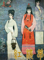 精品久久久噜噜噜久久久app